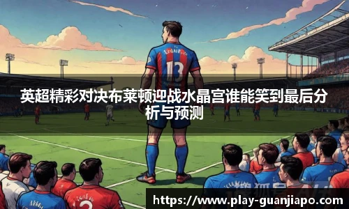 管家婆