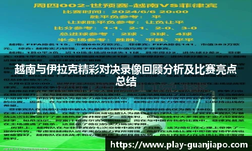 管家婆资料大全