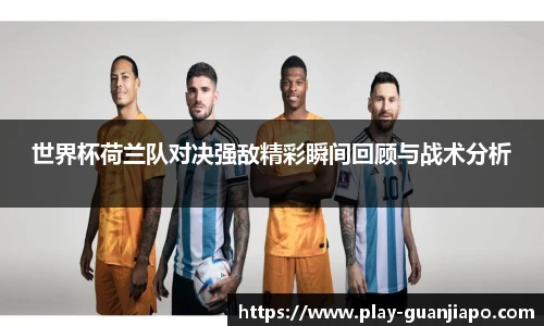 管家婆