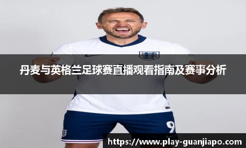 管家婆